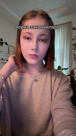что думаете вы? #конецвойны #28пуктов #рус #28 