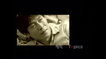 Topics/Q Channel (2001)