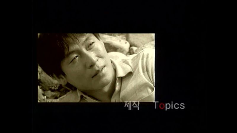 Topics/Q Channel (2001)