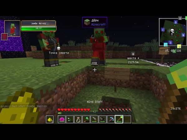 ЛЕТСПЛЕЙ С ОТКРЫТЫМ КОНЦОМ