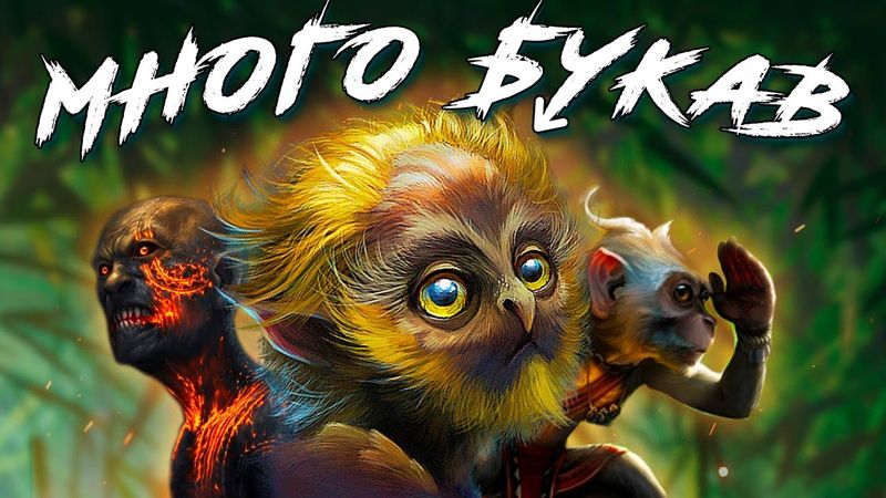 Монстры филиппинской мифологии