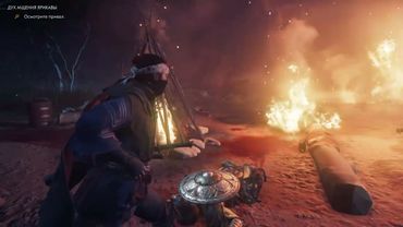 Прочистка Тсушимы (2)