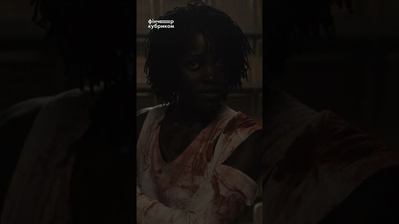 «Ми» Джодана Піла і рух «Hands Across America»