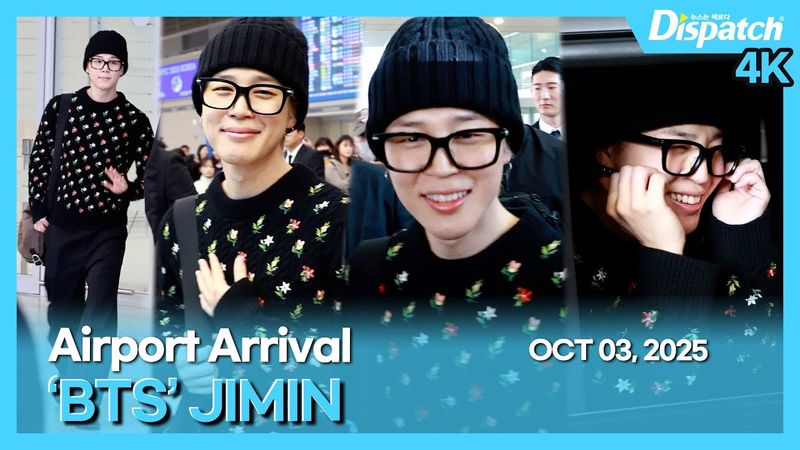 지민(방탄소년단), "파리에선 월클섹시🥹귀국길엔 귀여운 모찌🥰" l JIMIN(BTS), "Sexy in Paris 🥹Cute mochi on arrival way🥰" [공항]