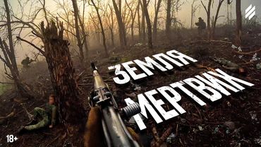 GoPro footage of the Third Assault Brigade's clearing of enemy positions: — Time to act!