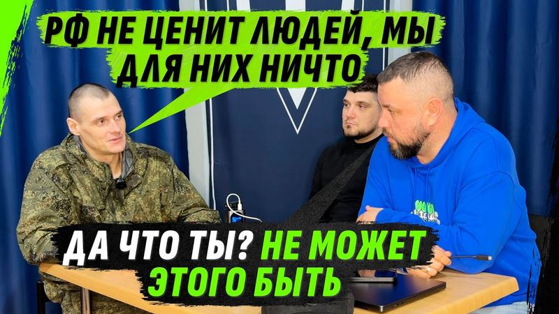 Я ХОЧУ РАZВАЛИVАТЬ ИХ, А НЕ БЫТЬ РАZВАЛЁННЫМ СВОИМИ ЖЕ