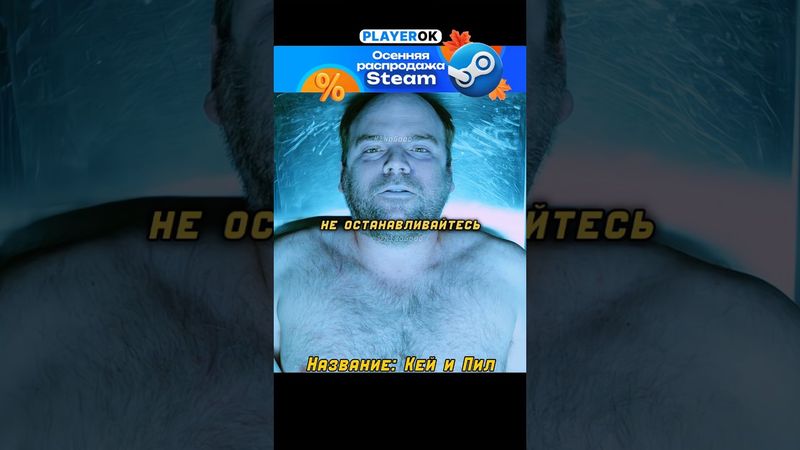 Неожиданный поворот 🤣 | Название: Кей и Пил. #кино #сериал #топ #лучшее