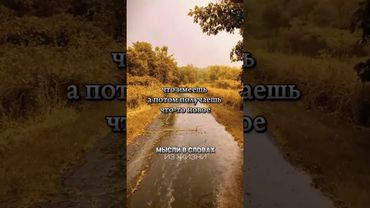 Люди постоянно жалуются #ожизни #цитатыпрожизнь #цитатыосмысле #motivation