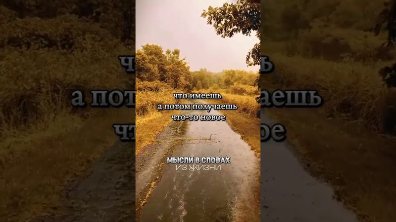 Люди постоянно жалуются #ожизни #цитатыпрожизнь #цитатыосмысле #motivation