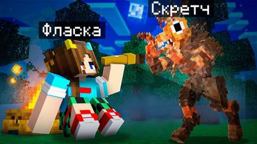 😨 Майнкрафт но Я Стал ПОМОЩНИКОМ ОЛЕНЕМ из 99 Ночей в Лесу!