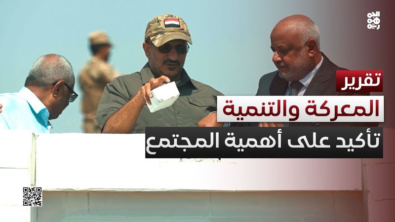 #طارق_صالح في #الخوخة.. تأكيد على أهمية المجتمع في المعركة والتنمية