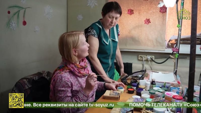 Традиции мастеров 400-летней давности и современные технологические приемы