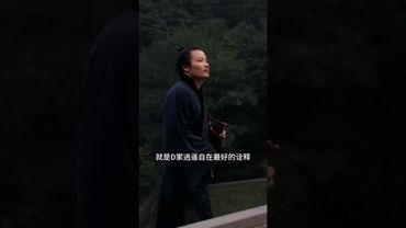 《哪吒三太子》你知道哪吒三太子的辈分到底有多高！ #哪吒 #我命由我不由天 #修行 #老祖宗的智慧 #辈分 #道家文化 #正能量 #国学文化 #民间文化 #民间传说 #民间传奇 #三太子