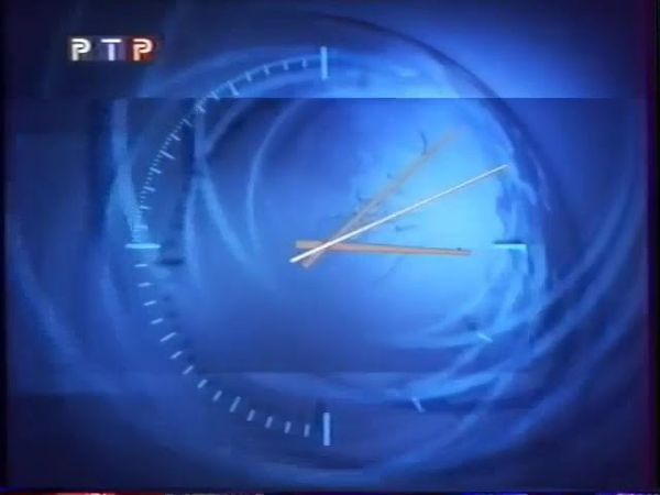 Окончание эфира (РТР, 02.06.2000)