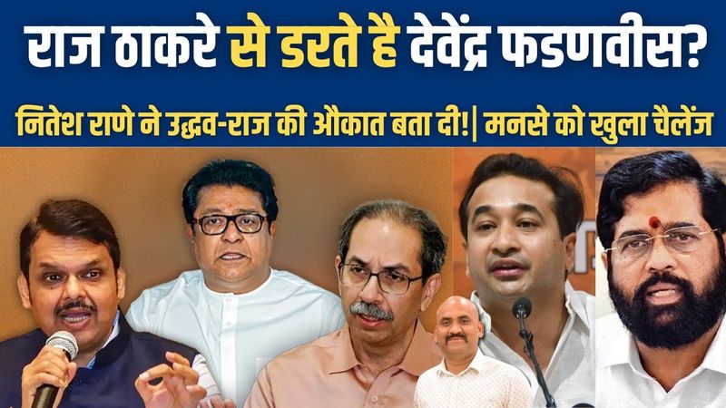 राज ठाकरे से डरते है देवेंद्र फडणवीस?| CM Fadnavis on Marathi row| Maharashtra Language Clash