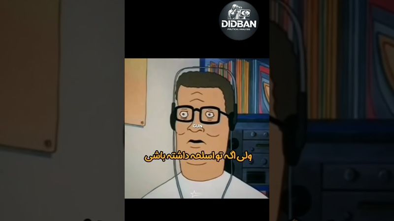 قدرت=قانون....