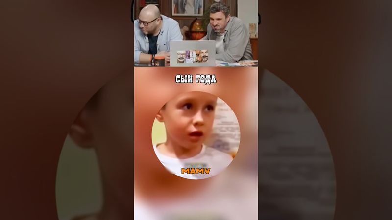 Готов к взрослой жизни!