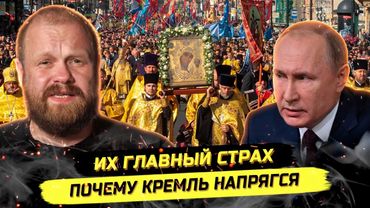 ⚡️ХВАТИТ ВРАТЬ! ЭТО КАТАСТРОФА, ЛЮДИ ГОТОВЫ К БОРЬБЕ ЗА СЕБЯ! Дмитрий Демушкин