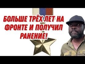 После ранения на СВО, я просто в шоке что такое происходит