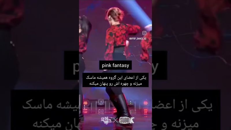 بریم با هم گروه های عجیب کیپاپ رو ببینم #kpop #twice #blackpink #strykids #bts #ive #itzy
