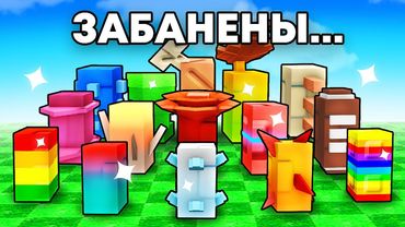 😱От $0 До $1 Триллиона Используя ЗАБАНЕННЫЕ Семена в Grow a Garden в Роблокс!