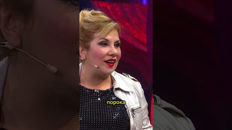 Добивается скидки у древнейшей профессии 😁@TNT_shows  #тнт #shorts #comedy #woman #юмор