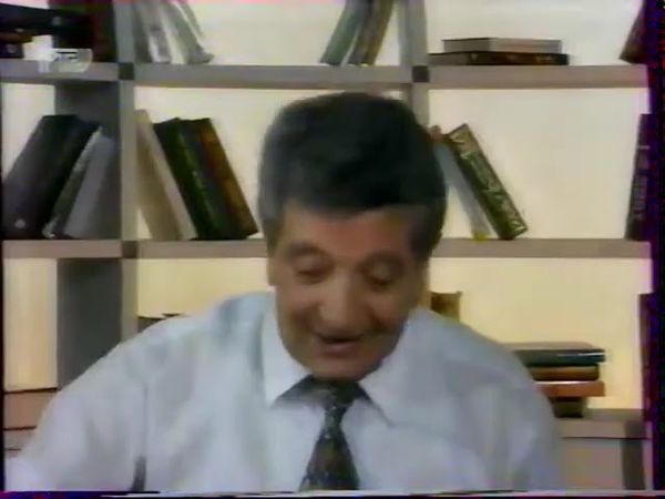 Графоман (РТР, 25.06.1998) Фрагмент