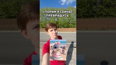 Превратился в итальянский мем! #roblox #игра #смешное #интересное #роблокс