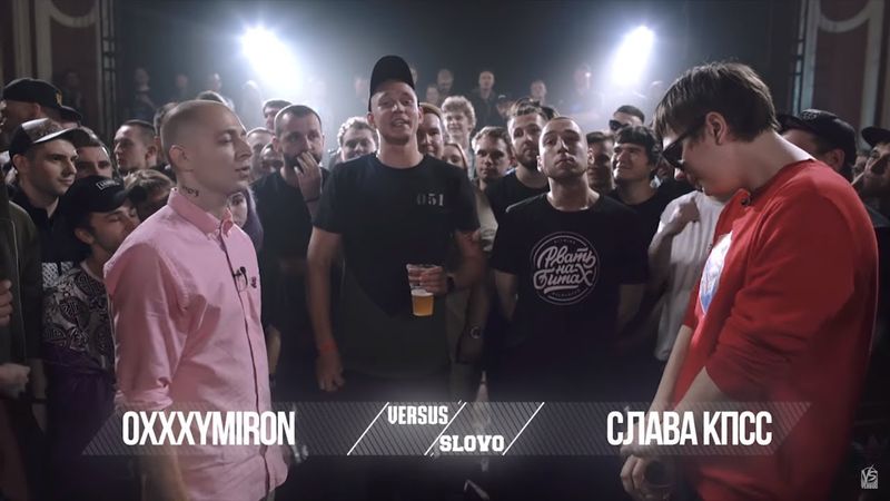 VERSUS X #SLOVOSPB: Oxxxymiron VS Слава КПСС (Гнойный)