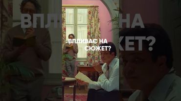 Як знімає Вес Андерсон вже на каналі💃#весандерсон #цікаве  #кіно #чудоваісторія генрішугара