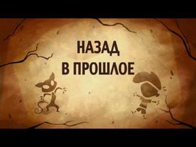 Кид vs Кэт 2 Сезон 47 Серия (Куп – звезда футбола⁄ Назад в прошлое)
