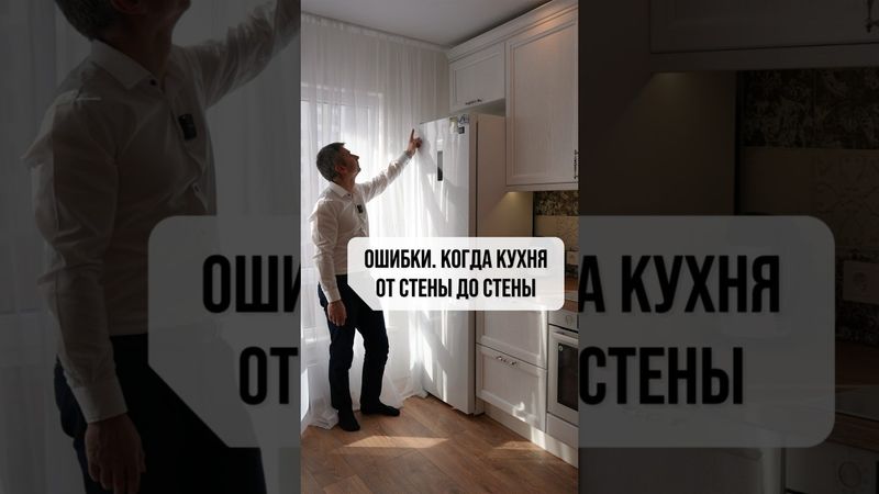 Не забудьте про шторы на вашей кухне #красиваякухня #идеидлякухни #кухни