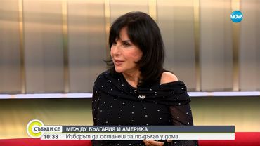 Кичка Бодурова за еврото: Прогресът е свързан с риск, но трябва да вървим напред