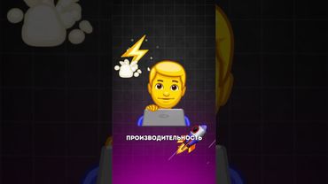 Что такое многопоточность | База собесов yeahub.ru #interviews #frontend #backend #python