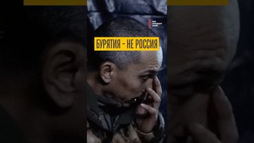 Улан-Удэ - не Россия