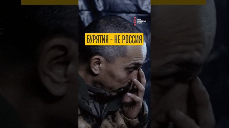 Улан-Удэ - не Россия