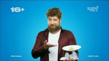 Две региональные заставки (Че!, 19.04.2020 - 31.05.2021) (3)