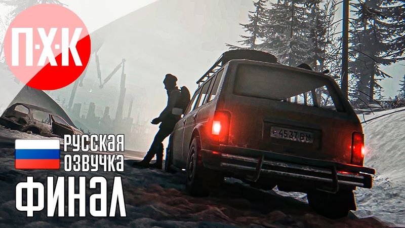 HAIL TO THE RAINBOW Прохождение 7 ᐅ Истинный финал / Финал.