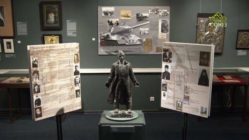 В Музее истории религии в Санкт-Петербурге открылась выставка «Дни победы нашей»