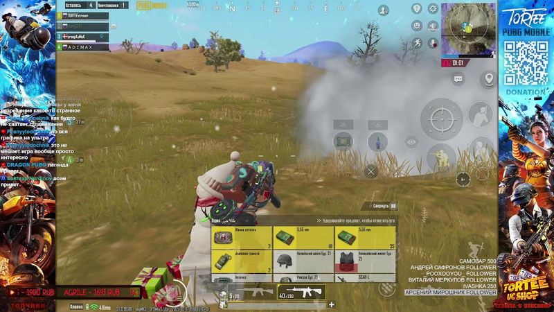 🔴ДОБРЫЙ ВЕЧЕР🔴TORTEE PUBG MOBILE