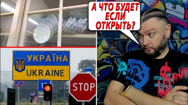 СТРИМ ДЛЯ СВОИХ - IPSO LIVE АНТИМАЙДАН-3