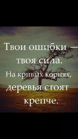 #цитаты #мысль #смотретьдоконца #рекомендации #рекомендации❤️❤️ #хочу...