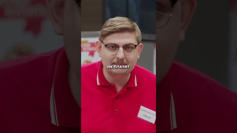 Хитрые покупатели...😂#юмор#приколы#шоу#shorts