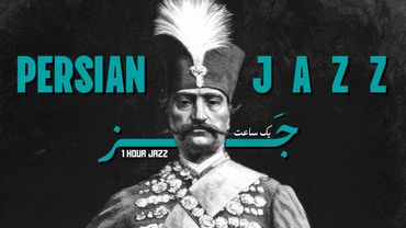 1 Hour Persian Jazz – “Aghrabe Zolfe Kaj” (عقرب زلف کجت) by Qajar
