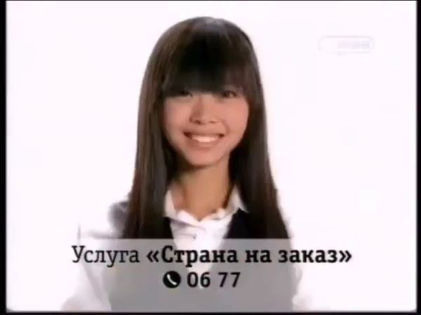 Анонсы и рекламный блок (ТВ-3, 17.06.2009) (1)