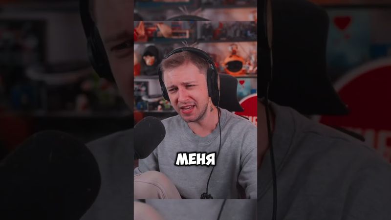 СТИНТ СПАРОДИРОВАЛ ПАПА ОКСИ 🤭 #стинт #реакция #юмор #история #мем