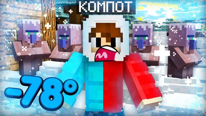KÖYÜMÜZDEKİ TÜM KÖYLÜLER MINECRAFT'TA DONDU | Compot Minecraft