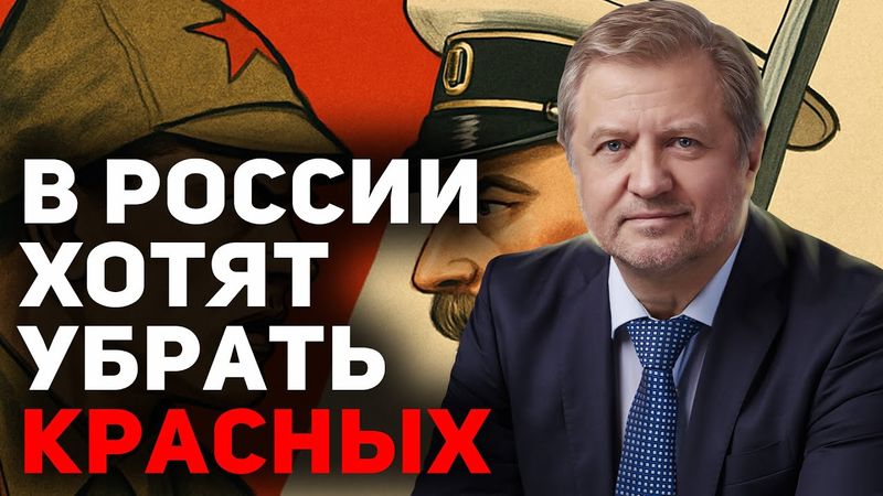 Классовая БОРЬБА в России СНОВА набирает СИЛУ