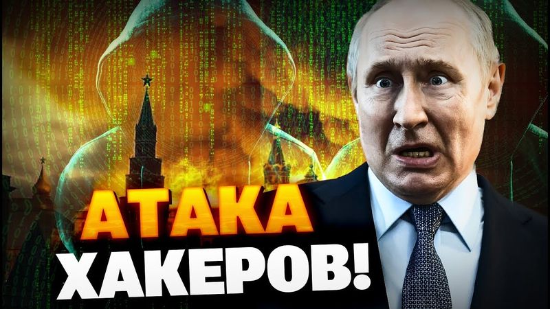 У авиации РФ — НЕПРИЯТНОСТИ! Атака хакеров на аэрофлот Кремля!