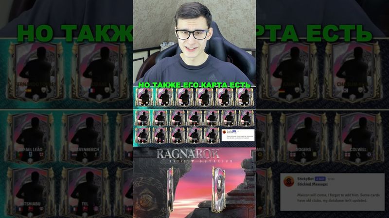 ЛЕГЕНДАРНЫЕ КУМИРЫ, КОТОРЫЕ СКОРО ПОЯВЯТСЯ В ИГРЕ FC MOBILE!! #shorts